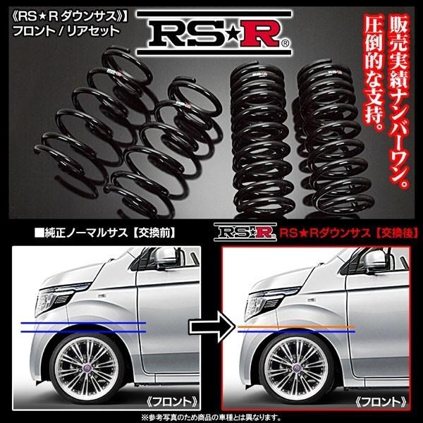 N One 660tb 4wd H27 7 Rsrダウンサス1台分 H456d Rsr H456d 1 カーグッズ屋ショッピング 通販 Yahoo ショッピング