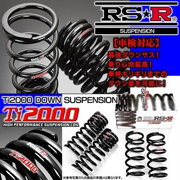 V37スカイライン 3500hv 4wd H26 2 Rsr Ti00ダウンサス1台分 N128td Rsr N128td 1 カーグッズ屋ショッピング 通販 Yahoo ショッピング