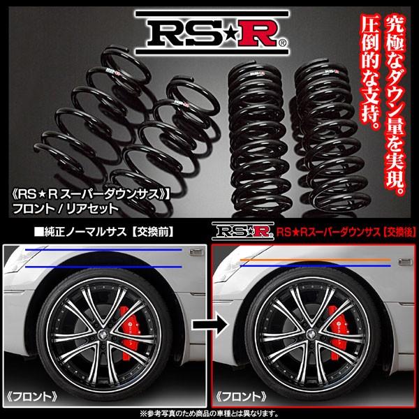 スーパーダウンサス レクサスgs350 3500na H24 1 Rsr1台分 T171s Rsr T171s 2 カーグッズ屋ショッピング 通販 Yahoo ショッピング