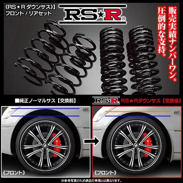 在庫処分セール Rsr Rs R ダウンサス トヨタ パッソ Kgc30 H26 4 Ff Ti00 Half Down T410thdr リアのみ Rs R ローダウン サス トヨタ パッソ Kgc30 T410thdr Ti00 Half Down Rs R ローダウン スプリング ダウンサス サスペンション Rsr 高知インター店