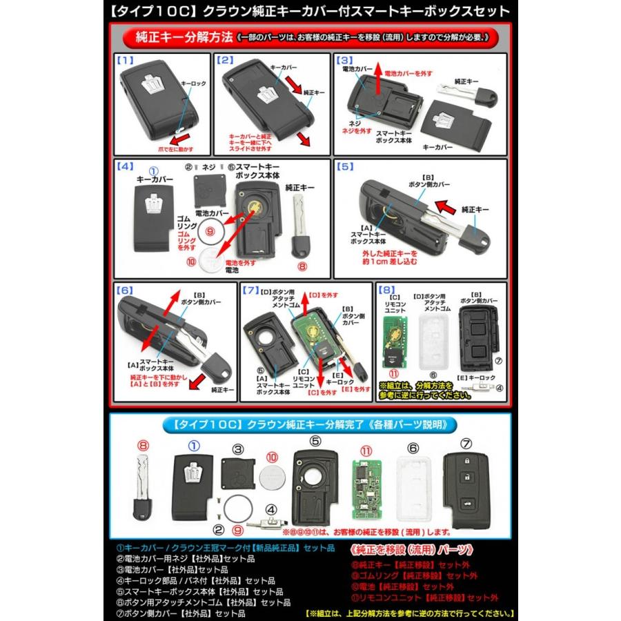 ブラガ タイプ10C/180系クラウン・アスリート/王冠マーク/純正 ブラガ タイプ10C/180系クラウン・アスリート/王冠マーク/純正