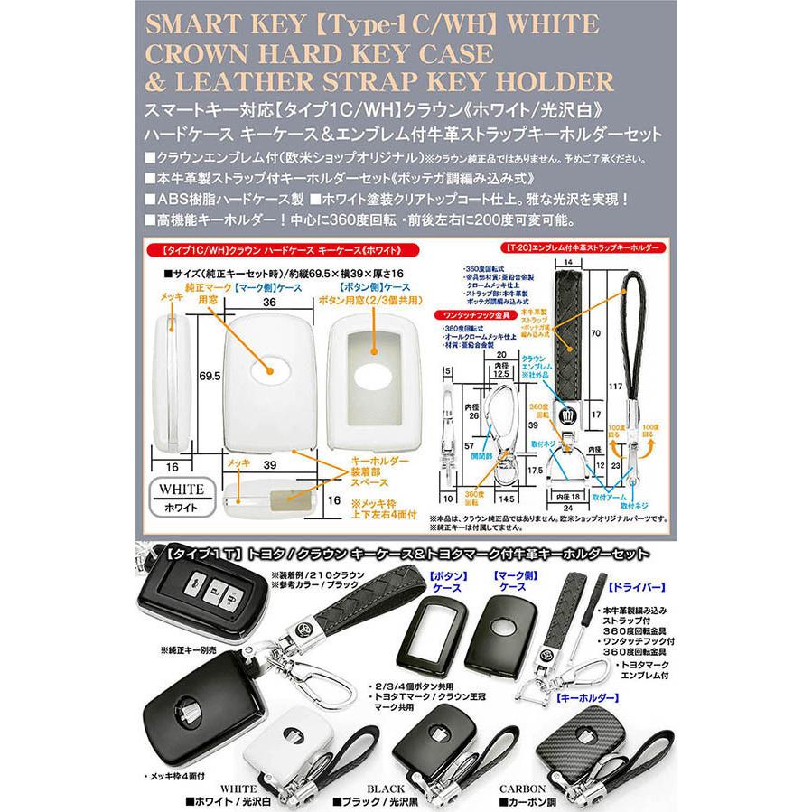 ブラガ タイプ1C・WH/210系クラウン/ロイヤル/ホワイト/光沢白 ブラガ タイプ1C・WH/210系クラウン/ロイヤル/ホワイト/光沢白