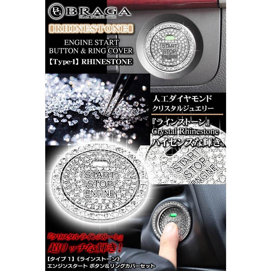 トヨタ車 タイプ1 ラインストーン エンジン スタート ボタン リングカバーセット 両面テープ止 クリスタル アルミ合金 T1 Engine Start Button 29 カーグッズ屋ショッピング 通販 Yahoo ショッピング