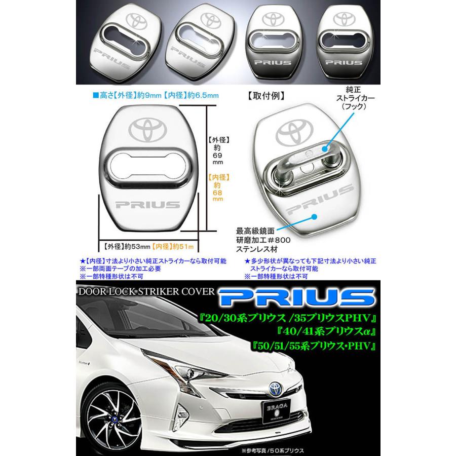 プリウスPHV52リヤバンパーガーニッシュ取付加工アンダーカバー