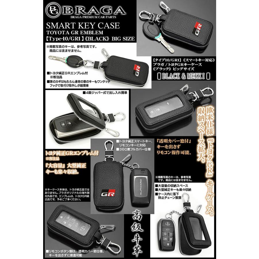 ブラガ ランドクルーザー/ハイラックス/トヨタGRキーケース/Lサイズ  