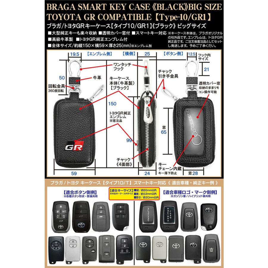 卸直営 ハリアー シエンタ ヤリス クロス トヨタgrキーケース Lサイズ ブラック 純正grエンブレム タイプ10 Gr1 透明カバー窓 回転フック スマートキー 牛革 ブラガ Dprd Jatimprov Go Id