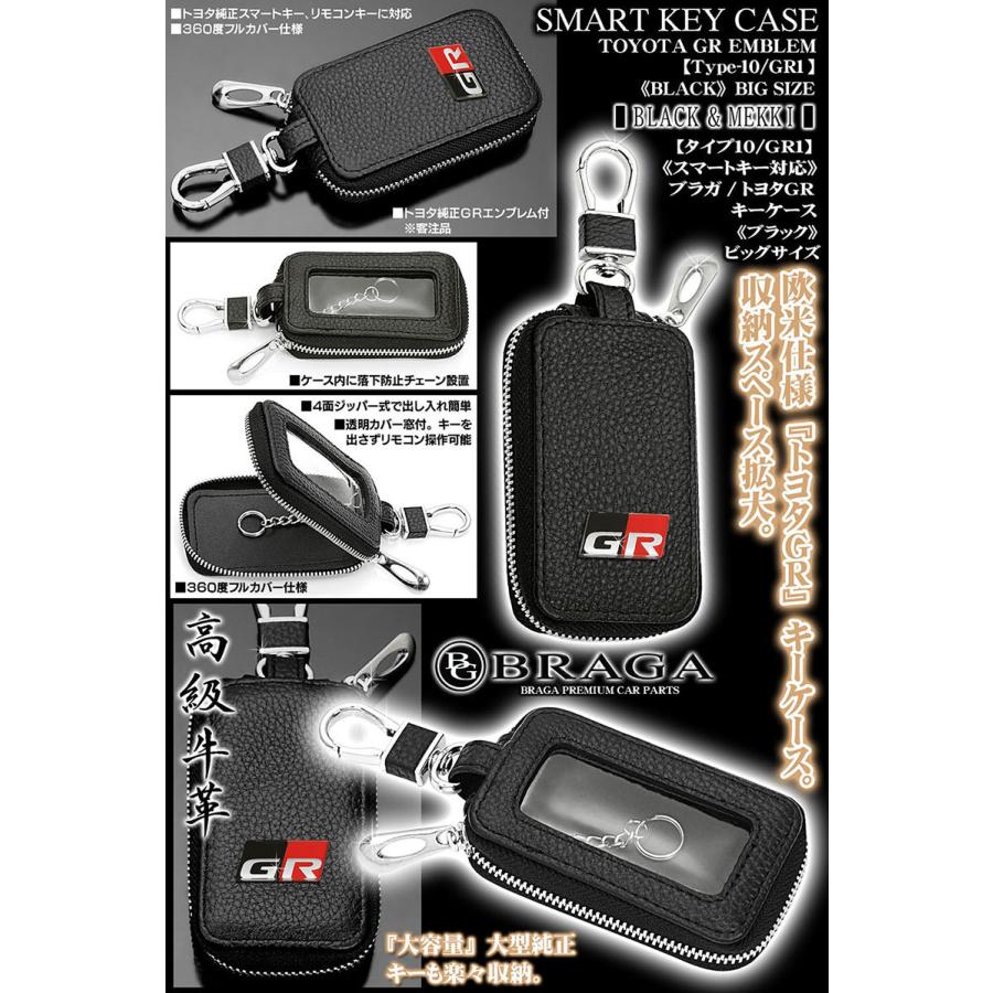 卸直営 ハリアー シエンタ ヤリス クロス トヨタgrキーケース Lサイズ ブラック 純正grエンブレム タイプ10 Gr1 透明カバー窓 回転フック スマートキー 牛革 ブラガ Dprd Jatimprov Go Id