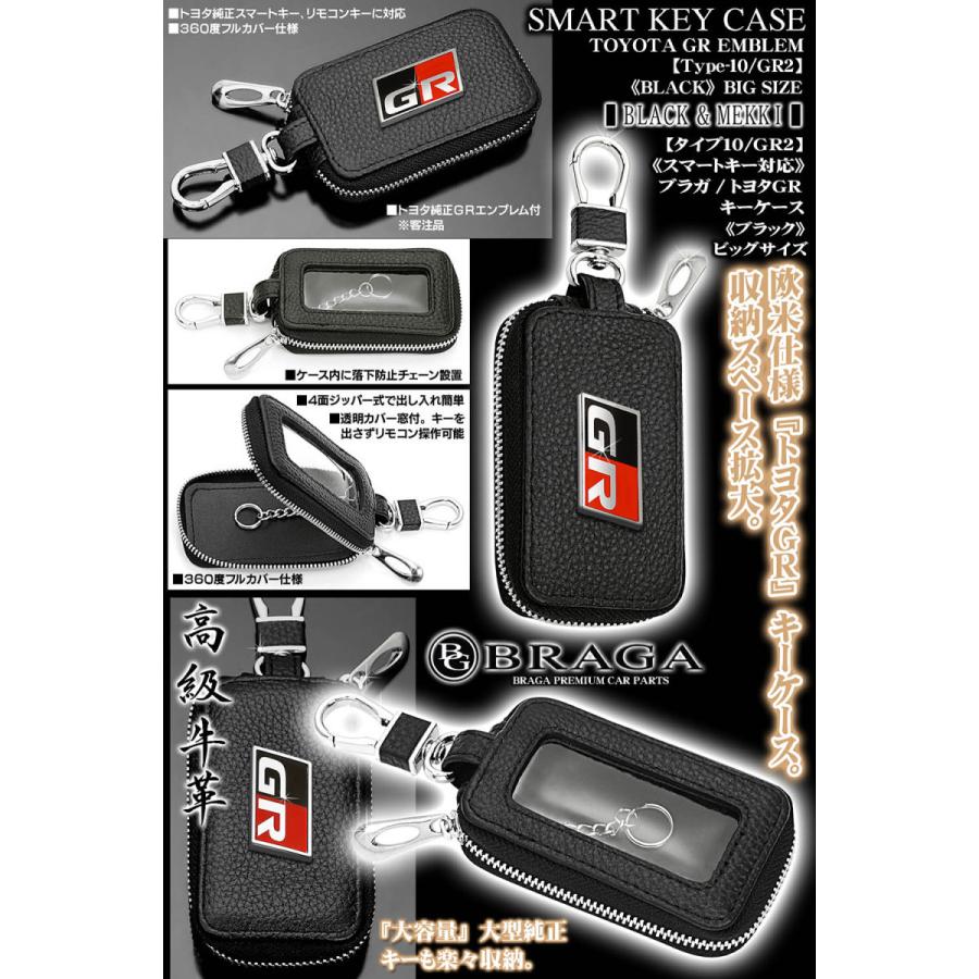 ブラガ ランドクルーザー/ハイラックス/トヨタGRキーケース/L ブラガ ランドクルーザー/ハイラックス/トヨタGRキーケース/L