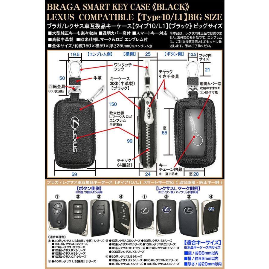 40系LS460/600hL後期/レクサス車キーケース/Lサイズ/ブラック/Lマーク&LEXUSロゴ エンブレム/タイプ10/L1/透明窓付/スマートキー/牛革｜cargoodsya-shopping｜04