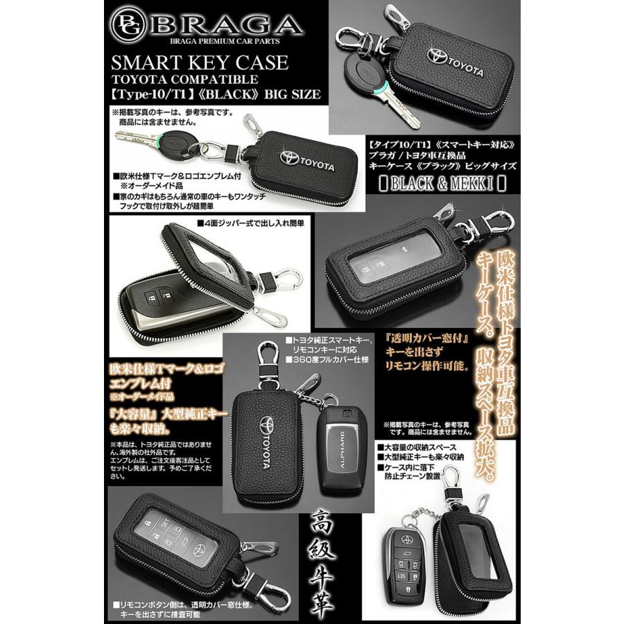ハリアー/シエンタ/ヤリス/クロス/トヨタ キーケース/Lサイズ/ブラック/Tマーク/TOYOTAエンブレム/タイプ10 :T10-T1-TOYOTA -KEY-CASE-4:カーグッズ屋ショッピング - 通販 - Yahoo!ショッピング ハリアー/シエンタ/ヤリス/クロス/トヨタ キーケース/Lサイズ/ブラック/Tマーク/TOYOTAエンブレム/タイプ10 :T10-T1-TOYOTA -KEY-CASE-4:カーグッズ屋ショッピング - 通販 - Yahoo!ショッピング