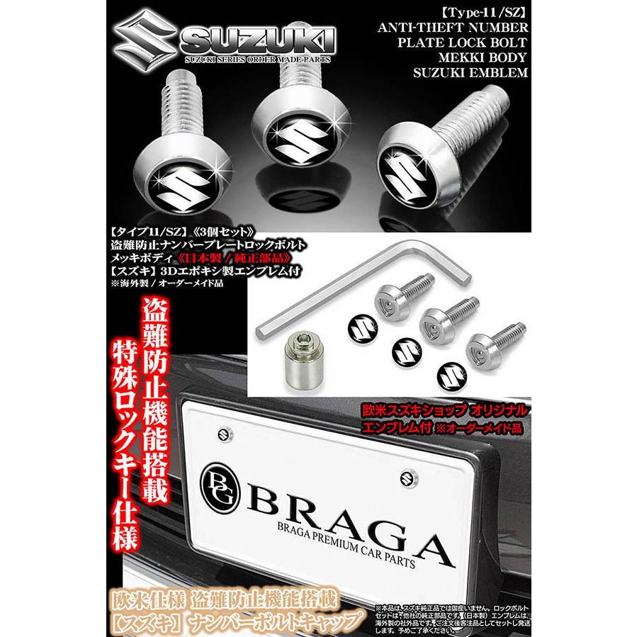 メーカー直売】 ジムニーシエラ ナンバープレートロックボルト スズキ純正部品 JB74W パーツ オプション leptokaria-letovanje.co.rs メーカー直売】 ジムニーシエラ ナンバープレートロックボルト スズキ純正部品 JB74W パーツ オプション leptokaria-letovanje.co.rs