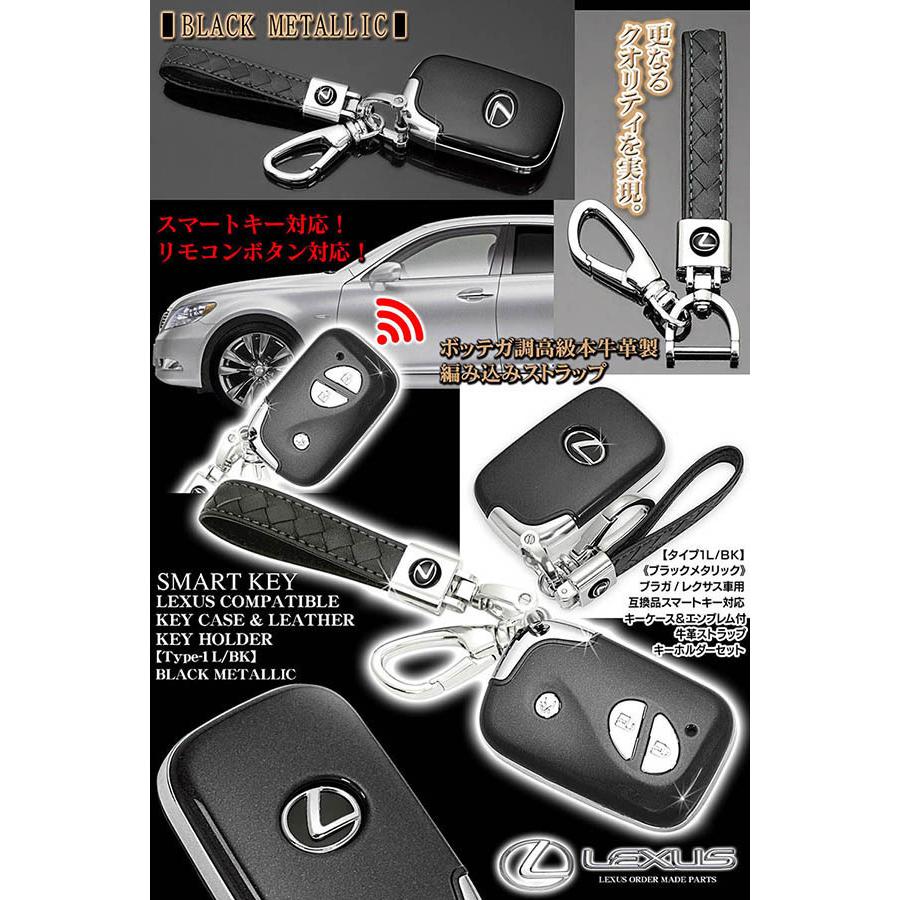 ブラガ 10系RX/10系HS/10系CT/タイプ1L/BK/ブラックメタリック ブラガ 10系RX/10系HS/10系CT/タイプ1L/BK/ブラックメタリック