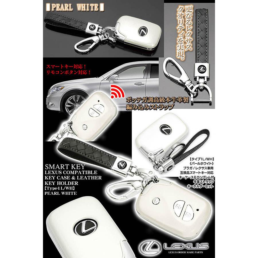 ブラガ 40系LS460/600hL前期/中期/タイプ1L/WH/パールホワイト ブラガ 40系LS460/600hL前期/中期/タイプ1L/WH/パールホワイト