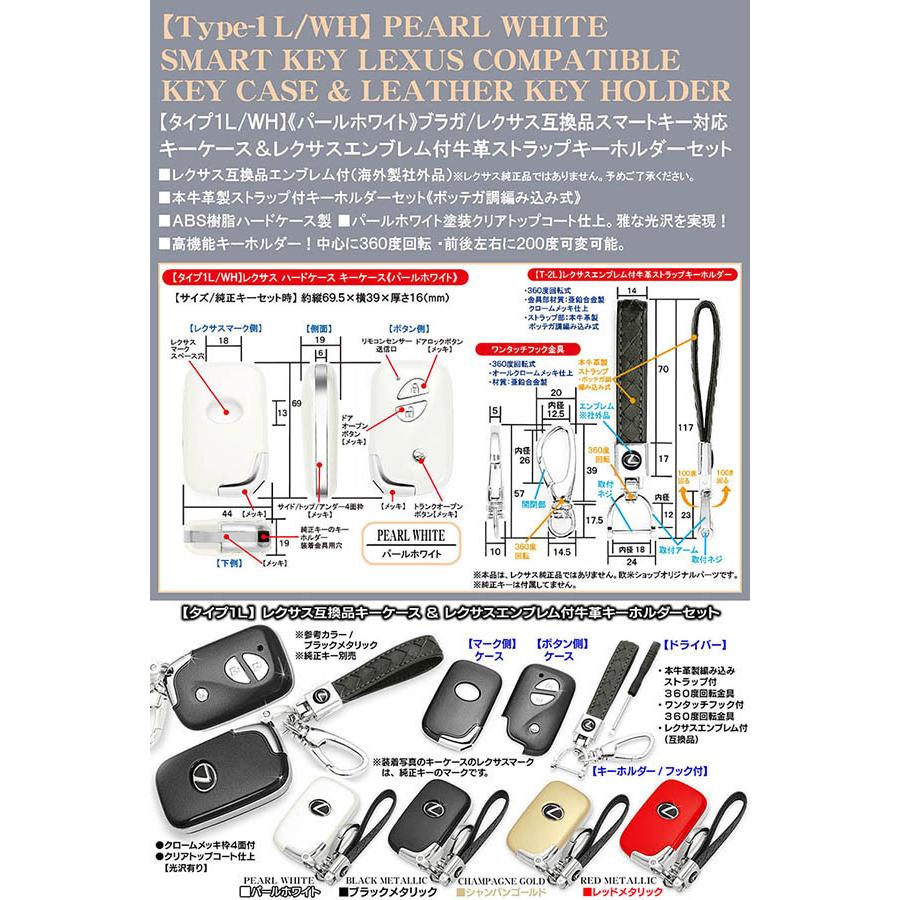 最大67%OFFクーポン LEXUS タイプ24 190系GS350 430 460 450hレクサス スマートキー キーケース パールホワイトamp;メッキハードケース punktsporny.eu 最大67%OFFクーポン LEXUS タイプ24 190系GS350 430 460 450hレクサス スマートキー キーケース パールホワイトamp;メッキハードケース punktsporny.eu