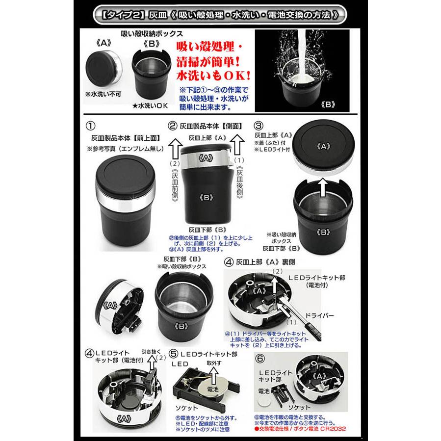 2クラウン メタル付 車用灰皿 Ledアッシュトレイ ブルーライト タイプ2 C2 欧米仕様 メッキ ブラックボディ 水洗いok 客注品 ブラガ T2 Ashtray Crown C2 1 カーグッズ屋ショッピング 通販 Yahoo ショッピング