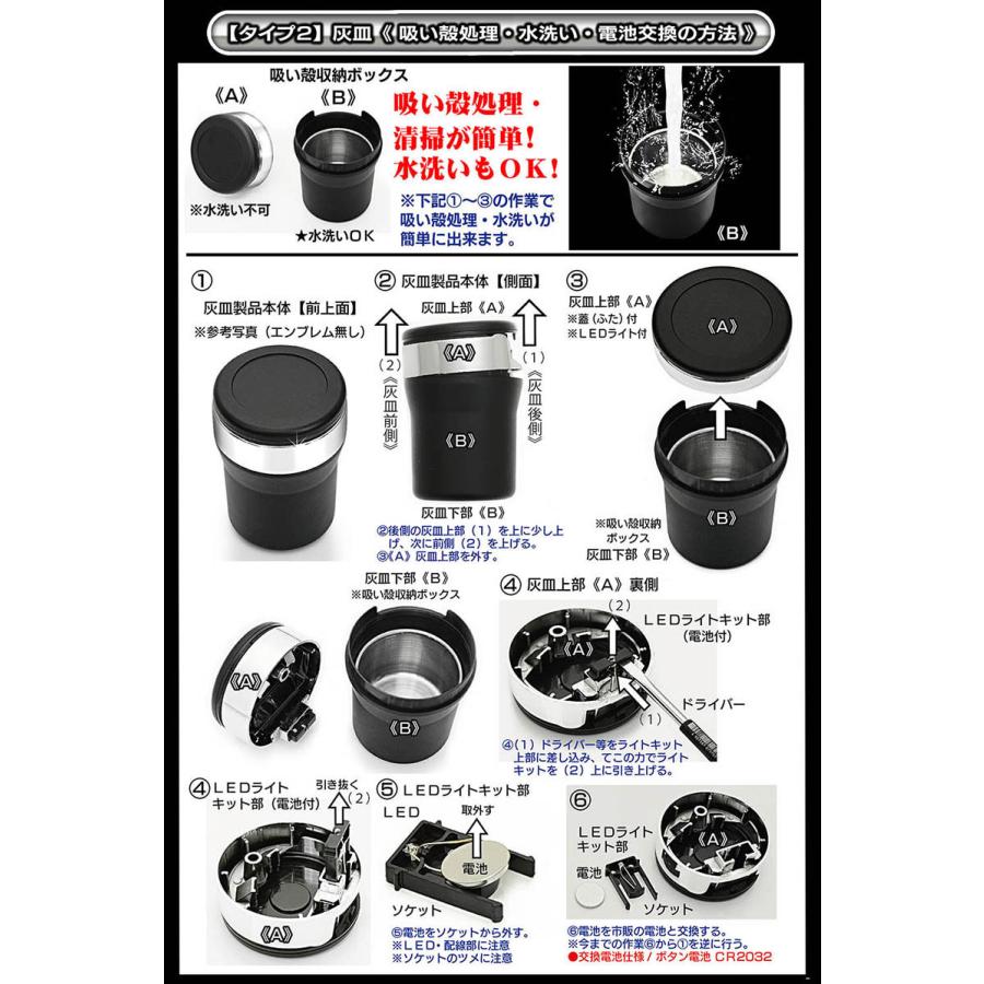ブラガ NX/RX/UX/LX/ブラガ/レクサス車用/車用灰皿/LEDアッシュ ブラガ NX/RX/UX/LX/ブラガ/レクサス車用/車用灰皿/LEDアッシュ