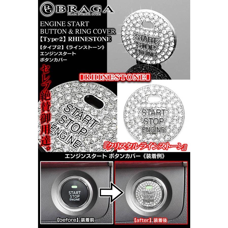 ルーミー シエンタ タンク タイプ2 ラインストーン エンジン スタート ボタンカバー 両面テープ止 クリスタル スワロフスキー アルミ製 T2 Engine Button Cover 10 カーグッズ屋ショッピング 通販 Yahoo ショッピング