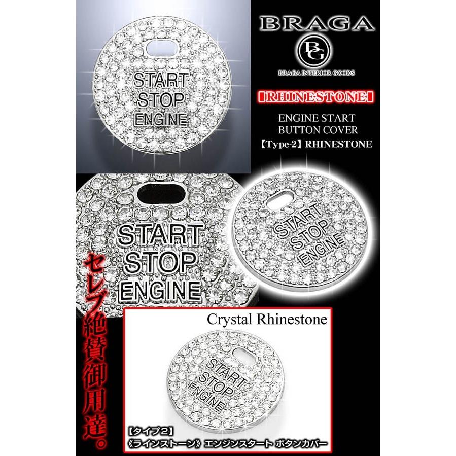 C Hr ライズ Rav4 ハリアー タイプ2 ラインストーン エンジン スタート ボタンカバー 両面テープ止め クリスタル スワロフスキー アルミ合金製 ブラガ T2 Engine Button Cover 12 カーグッズ屋ショッピング 通販 Yahoo ショッピング