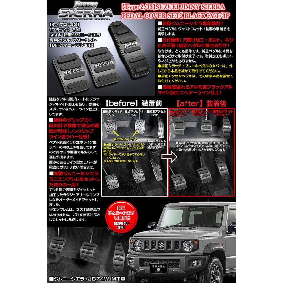 正規代理店 アクセルペダルNEO シルバー ジムニー JB64W ジムニー