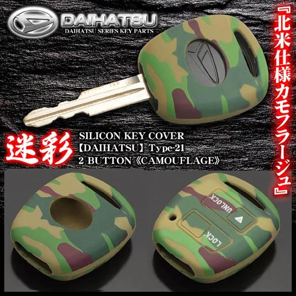 ブラガ 最新版/ハイゼットカーゴS321V/S331V ダイハツ シリコン ブラガ 最新版/ハイゼットカーゴS321V/S331V ダイハツ シリコン
