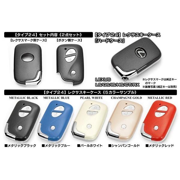 ブラガ LEXUS タイプ24/20系IS250/350/Cレクサス スマートキー ブラガ LEXUS タイプ24/20系IS250/350/Cレクサス スマートキー