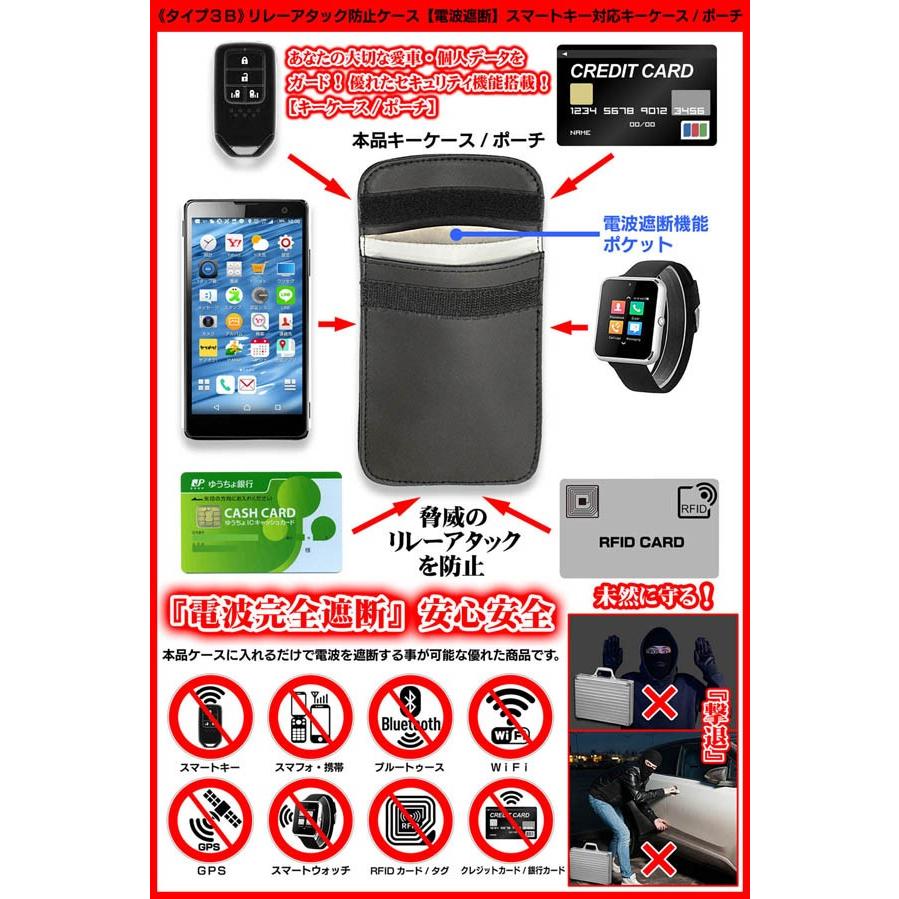 レヴォーグ Wrx S4 タイプ3b Sb スバル リレーアタッカーガード スマートキー キーケース ポーチ 電波遮断 盗難防止グッズ ブラック Lサイズ 牛革調puレザー T3 Sb Relay Guard Case 4 カーグッズ屋ショッピング 通販 Yahoo ショッピング