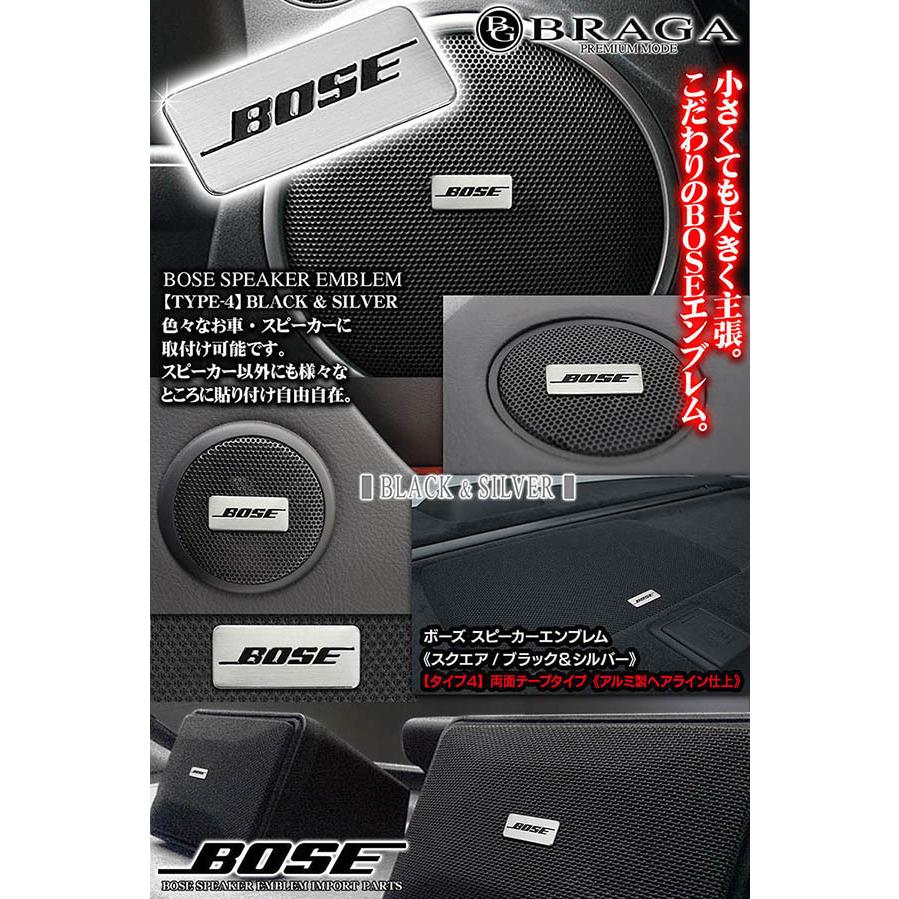 ホンダ車 Bose ボーズスピーカー スクエアエンブレム タイプ4 2p 2個セット 両面テープ止 アルミ製 シルバー ヘアライン仕上 ブラガ T4 2p Bose Emblem 9 カーグッズ屋ショッピング 通販 Yahoo ショッピング