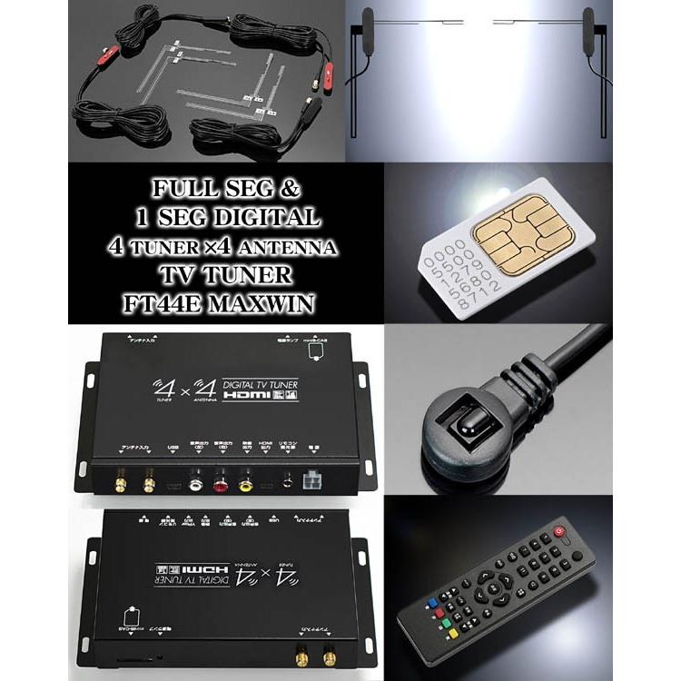 フルセグ地デジチューナー アイシス10 15系 H18 1 H21 8 Ft44e Maxwin 4 4 Hdmi 純正車載テレビ用 Tv Tuner Maxwin 10 カーグッズ屋ショッピング 通販 Yahoo ショッピング