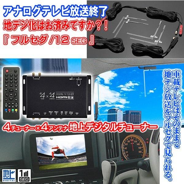 フルセグ地デジチューナー エスティマハイブリット系 H18 6 H 12 Ft44e Maxwin 4 4 Hdmi 純正車載テレビ用 Tv Tuner Maxwin 25 カーグッズ屋ショッピング 通販 Yahoo ショッピング