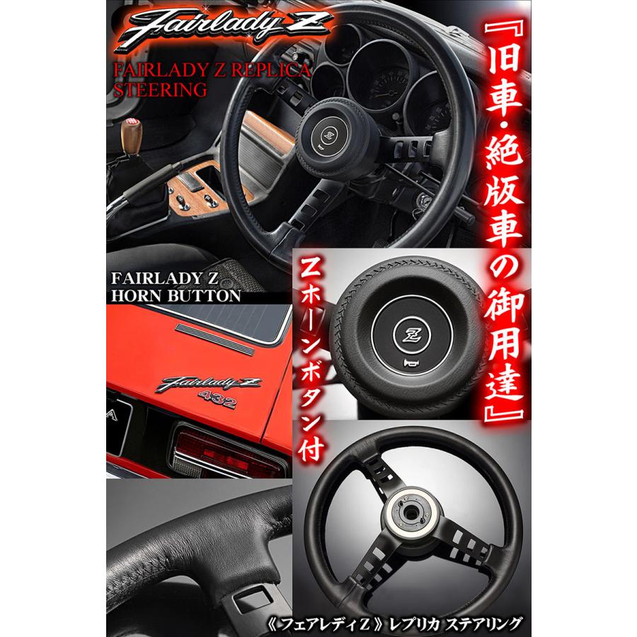 ブラガ 日産フェアレディZ/ダットサン コンペレプリカ ブラガ 日産フェアレディZ/ダットサン コンペレプリカ