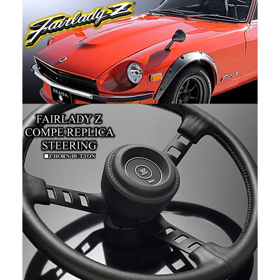 ブラガ S30/31型系 フェアレディZ/日産 ダットサン レプリカ ブラガ S30/31型系 フェアレディZ/日産 ダットサン レプリカ