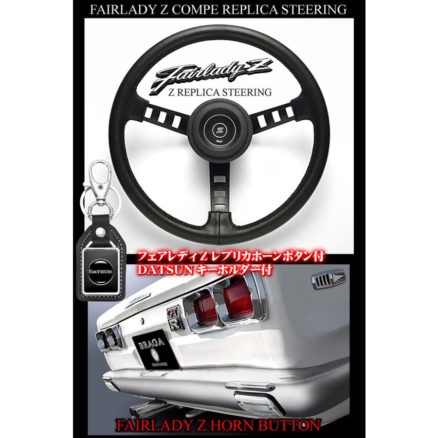 ブラガ S30/31型系 フェアレディZ/日産 ダットサン レプリカ ブラガ S30/31型系 フェアレディZ/日産 ダットサン レプリカ