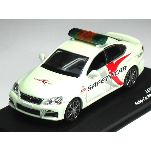 京商1/43 LEXUS IS F 2008 Amazon | 京商 1/43 LEXUS IS-F 2008年 Safety Car セット レクサス IS