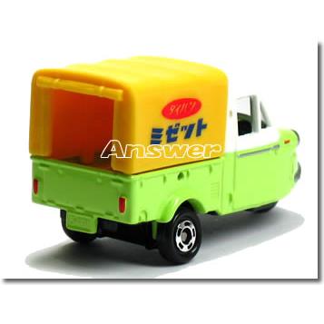 green（グリーン） トミカ あこがれの名車 セレクション ダイハツ