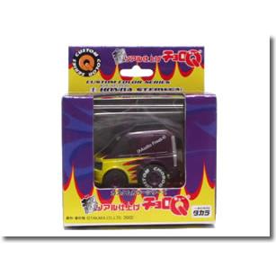 チョロQ 【絶版品】チョロQ 超リアル仕上げ カスタムシリーズ1