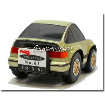 タカラトミー（TAKARA TOMY） チョロQ ノスタルジックシリーズ No.03