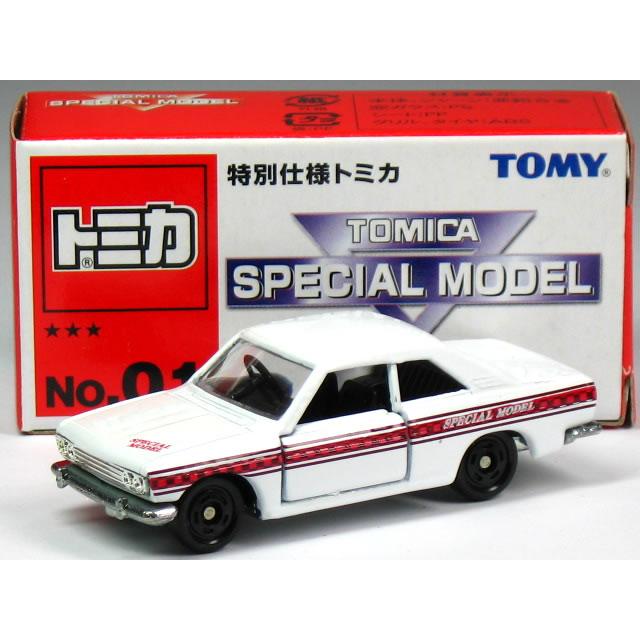 タカラトミー（TAKARA TOMY） ※箱痛み小有※ 特注トミカ 特別仕様 No.01