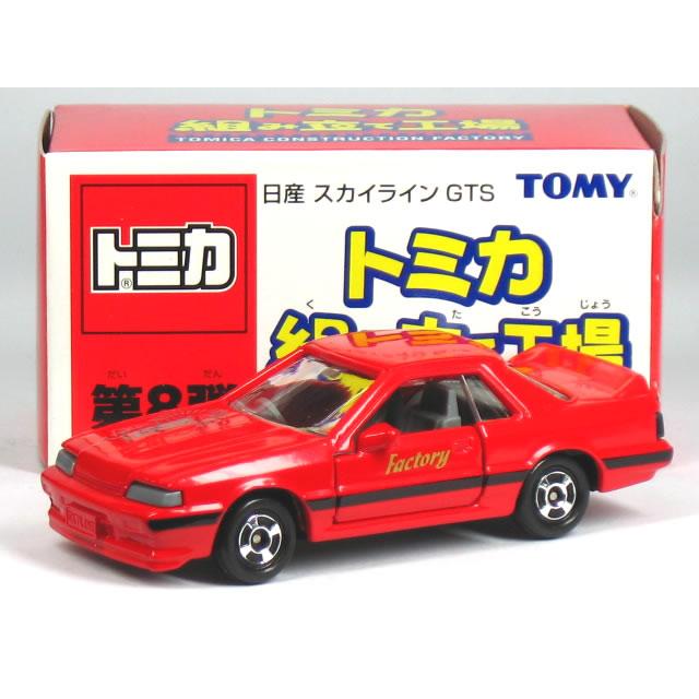 タカラトミー（TAKARA TOMY） 特注トミカ 組み立て工場 第8弾 日産