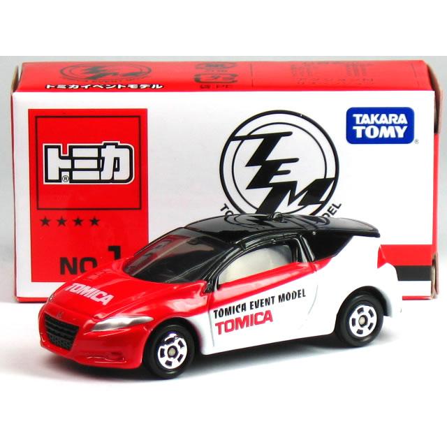トミカ イベントモデル限定品 トミカ イベントモデル トミカ博限定品