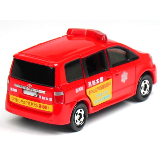 トヨタ（TOYOTA） 【単品】トミカ ノア 消防本部 消防指揮車 : カー