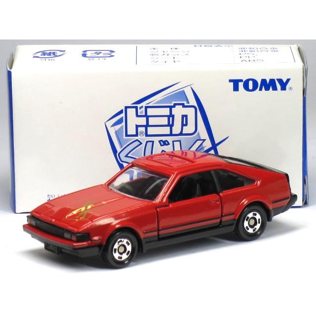 タカラトミー 【単品】トミカくじV トヨタ セリカ XX 2800GT タカラトミー 【単品】トミカくじV トヨタ セリカ XX 2800GT