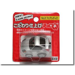 【廃盤】日産NISSAN フェアレディZ Z33 チョロQ チョロQ 【廃盤】こだわり仕上げチョロQ No.2 日産 フェアレディ Z Z33