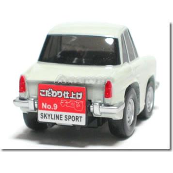 チョロQ 【廃盤】こだわり仕上げチョロQ No.9 スカイライン スポーツ