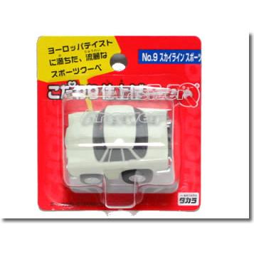 チョロQ 【廃盤】こだわり仕上げチョロQ No.9 スカイライン スポーツ