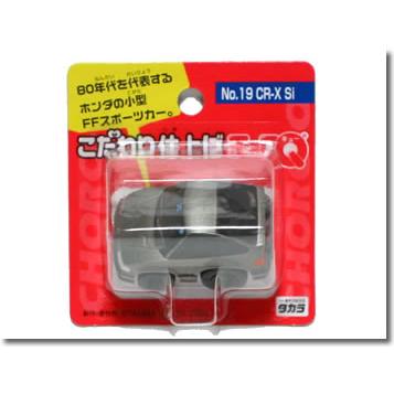 チョロQ 【廃盤】こだわり仕上げチョロQ No.19 ホンダ CR-X チョロQ 【廃盤】こだわり仕上げチョロQ No.19 ホンダ CR-X