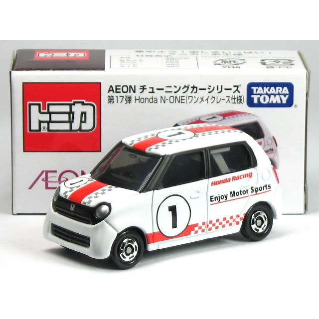特注トミカ イオン チューニングカーシリーズ 第17弾 ホンダ N One ワンメイクレース仕様 カーホビーショップ アンサー 通販 Yahoo ショッピング