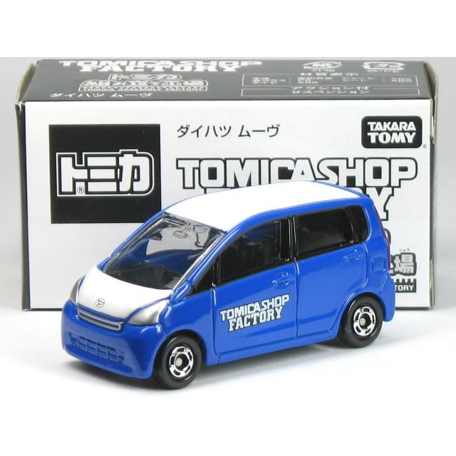 特注トミカ トミカショップ 組み立て工場 ダイハツ ムーヴ ブルー