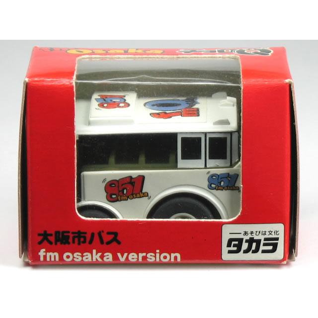 チョロQ 特注チョロQ 大阪市バス FM大阪 851 白 : カーホビーショップ