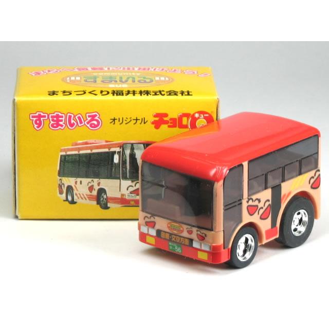 特注チョロQ まちづくり福井(株) すまいるバス（グリーン）6個セット 特注チョロQ まちづくり福井(株) すまいるバス（グリーン）6個セット
