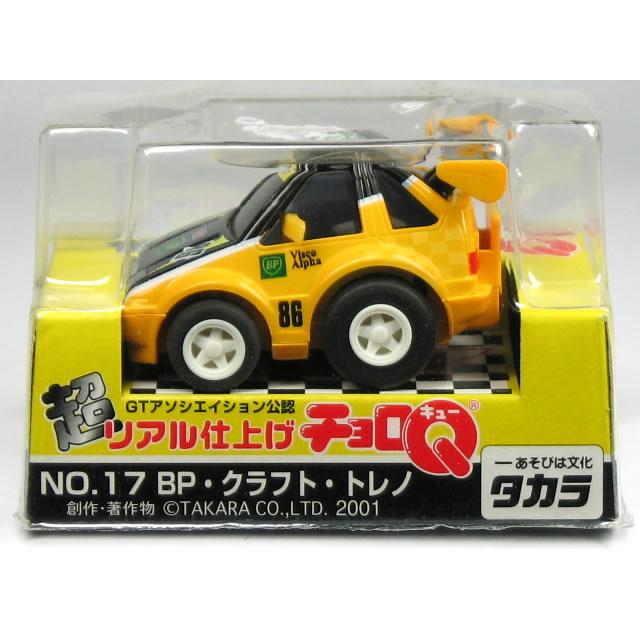 超リアル仕上げチョロQ ランサーエボリューション　　NSX トレノ　7台セット チョロQ 【絶版品】チョロQ 超リアル仕上げ No.17 BP・クラフト
